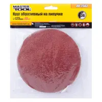 Круг шлифовальный на липучке MasterTool 08-2503 125мм зерно 36 10шт                                 
