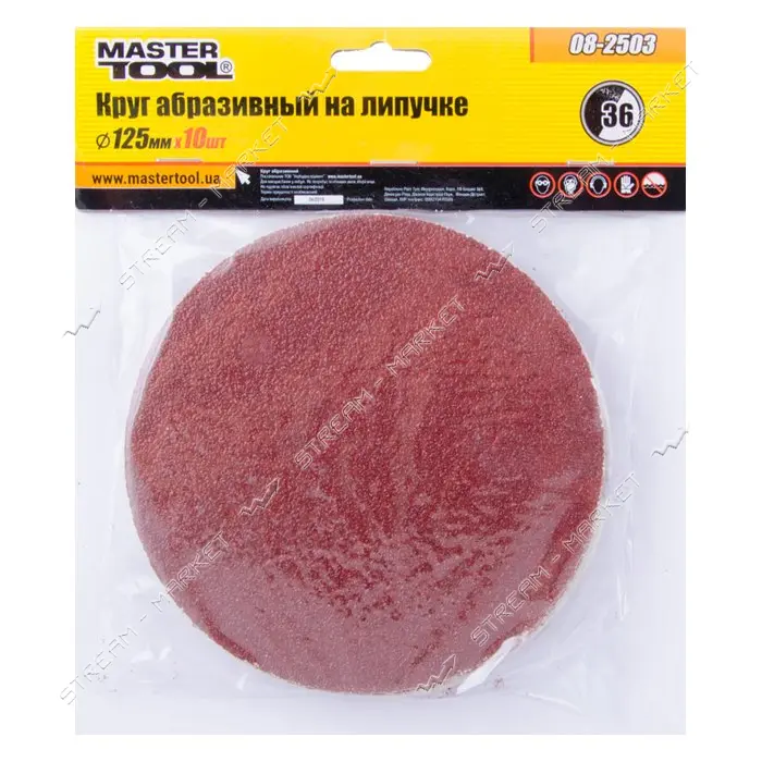 Круг шлифовальный на липучке MasterTool 08-2503 125мм зерно 36 10шт