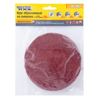 Набор круги шлифовальные на липучке MasterTool 08-2502 125мм 10шт 2x40Р 4x100Р 4x180Р               