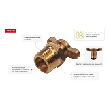 Клапан сливной Intertool PT-5021 латунный для компрессоров 1/4" вентиль барашек