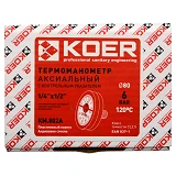 Термоманометр горизонтальный KOER 1/2" 4.0 бар 120С КМ.812А