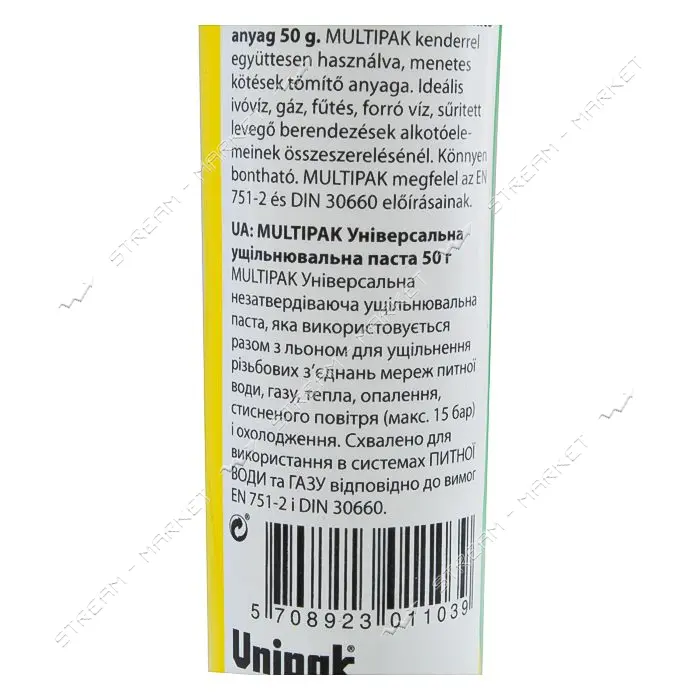 Паста паковочная Unipak Multipak 50г тюбик газ вода отопление пар