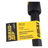 Гвоздодер Sigma 4324431 с двухкомпонентной ручкой 350x16мм                                          
