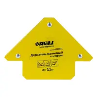 Держатель магнитный Sigma 4270311 стрела 11кг 75х65мм 45 90 135                                     