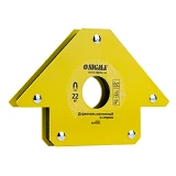 Держатель магнитный Sigma 4270321 стрела 22кг 90х90мм 45 90 135