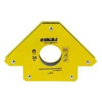 Держатель магнитный Sigma 4270331 стрела 34кг 110х110мм 45 90 135                                   