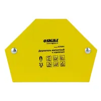 Держатель магнитный Sigma 4270341 трапеция 11кг 78х32х47х28.5мм 30 45 60 90 75 135                  
