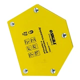 Держатель магнитный Sigma 4270351 трапеция 22кг 90х54х54х43мм 30 45 60 90 75 135                    