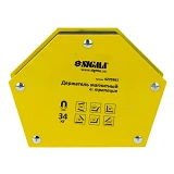 Держатель магнитный Sigma 4270361 трапеция 34кг 105х65х65х45мм 30 45 60 90 75 135                   