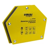 Держатель магнитный Sigma 4270361 трапеция 34кг 105х65х65х45мм 30 45 60 90 75 135                   