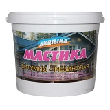 Мастика Акрилика гидроизоляционная 10 кг