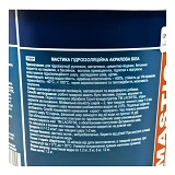 Мастика гидроизоляционная акриловая Lacrysil суперэластичная 1.2кг белая