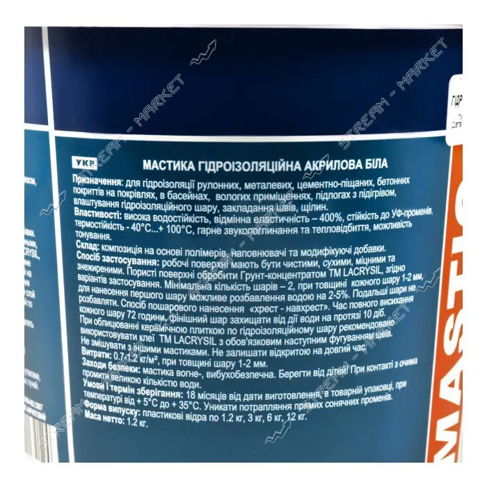 Мастика гидроизоляционная акриловая Lacrysil суперэластичная 1.2кг белая