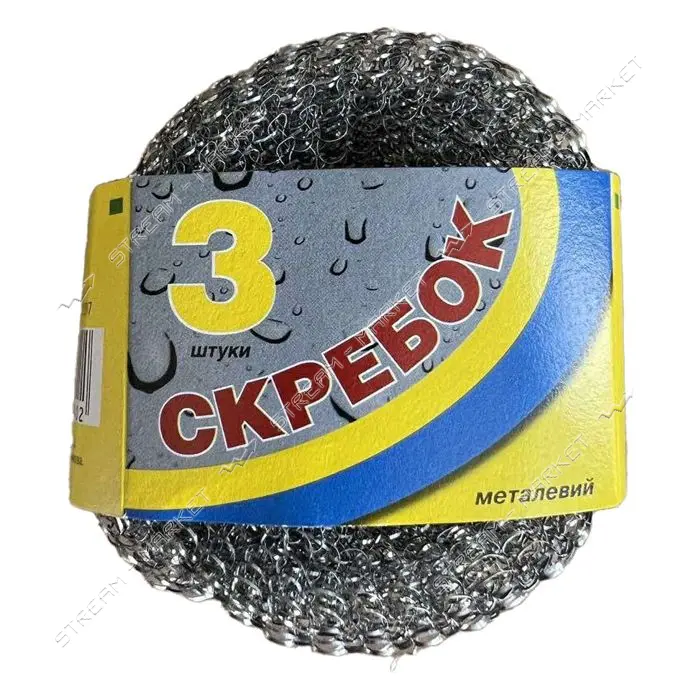 Скребок сетка 3шт                                                                                   