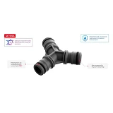 Тройник для коннектора Intertool GE-1004 3/4"                                                       