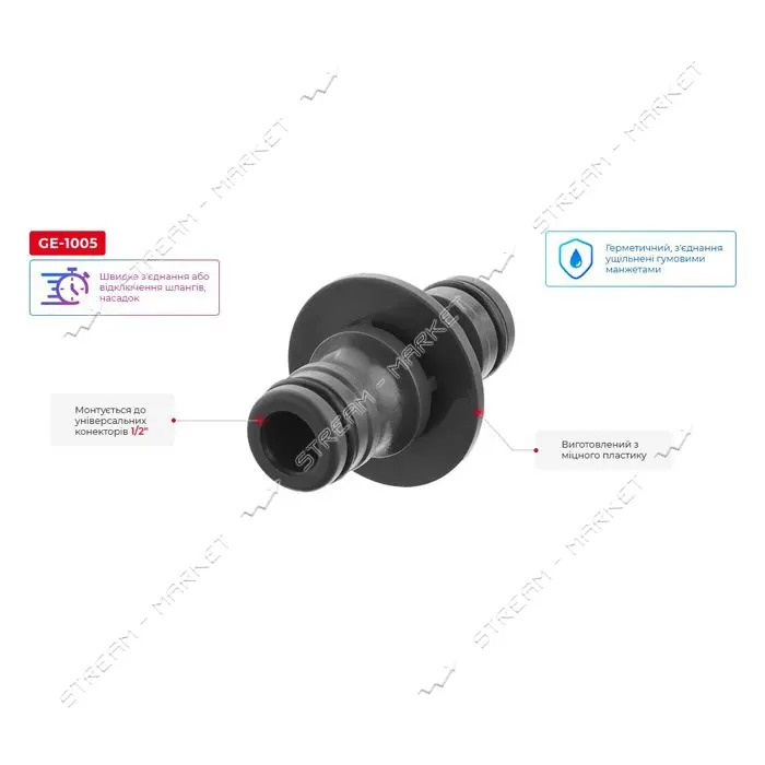 Адаптер на коннектор Intertool GE-1005 1/2"                                                         