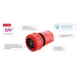 Коннектор Intertool GE-1020 1/2" с аквастопом для шланга 3/4"                                       