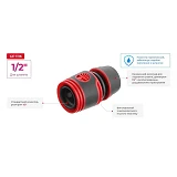 Коннектор Intertool GE-1116 прорезиненный 1/2" для шланга 1/2"                                      