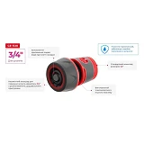 Коннектор Intertool GE-1120 прорезиненный 1/2" с аквастопом для шланга 3/4"                         