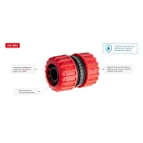 Муфта ремонтно-соединительная для шланга Intertool GE-1014 3/4"                                     