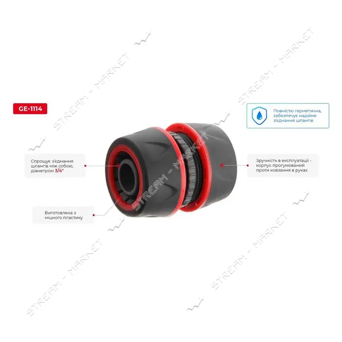 Муфта ремонтно-соединительная для шланга Intertool GE-1114 3/4"
