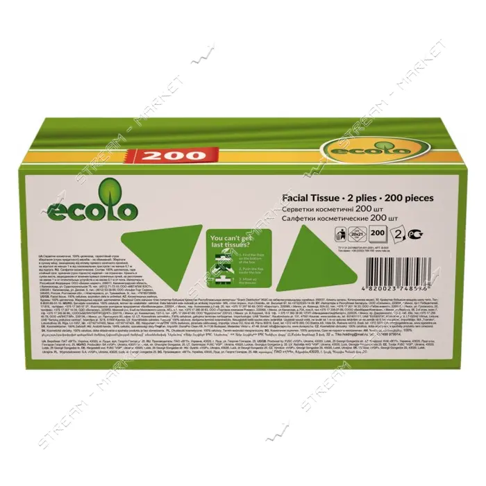 Салфетки косметические Ecolo пенал 200шт                                                            