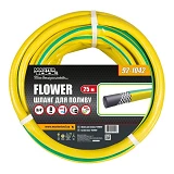 Шланг для полива трехслойный Mastertool 92-1042 Flower d18 3/4" 25м
