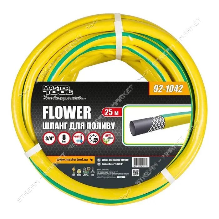 Шланг для полива трехслойный Mastertool 92-1042 Flower d18 3/4" 25м