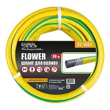 Шланг для полива трехслойный Mastertool 92-1043 Flower d18 3/4" 30м