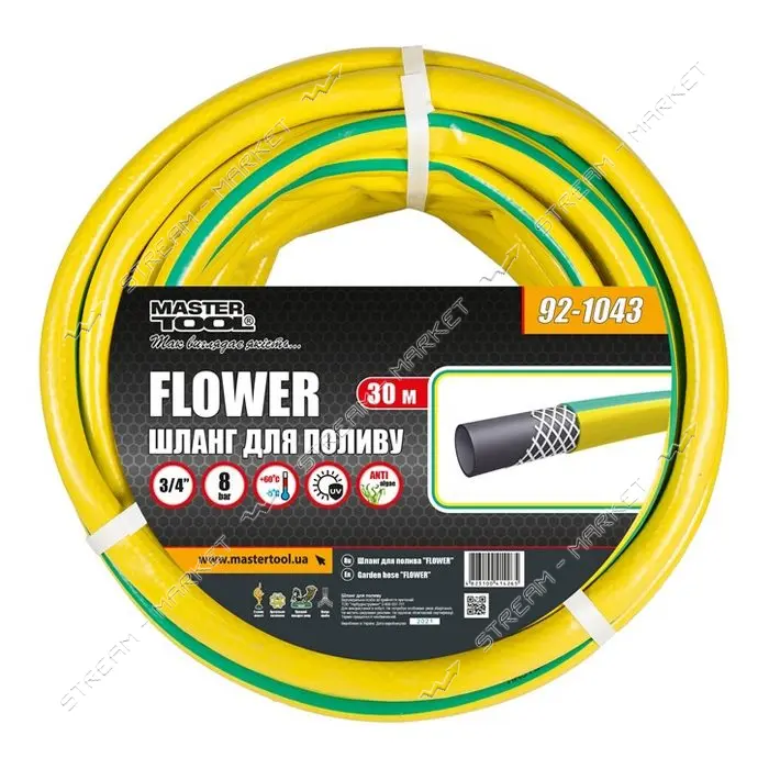 Шланг для полива трехслойный Mastertool 92-1043 Flower d18 3/4" 30м