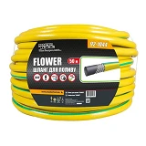 Шланг для полива трехслойный Mastertool 92-1044 Flower d18 3/4" 50м                                 