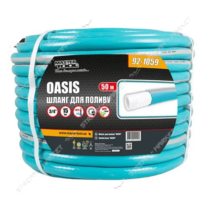 Шланг для полива трехслойный Mastertool 92-1059 Oasis d18 3/4" 50м                                  
