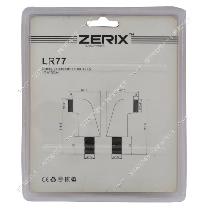 Комплект переходников для установки смесителя в акриловую ванну Zerix LR77