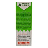 Гербицид сплошного действия Агромакси Солист в.р 480г/л к.с.глифосата 120мл