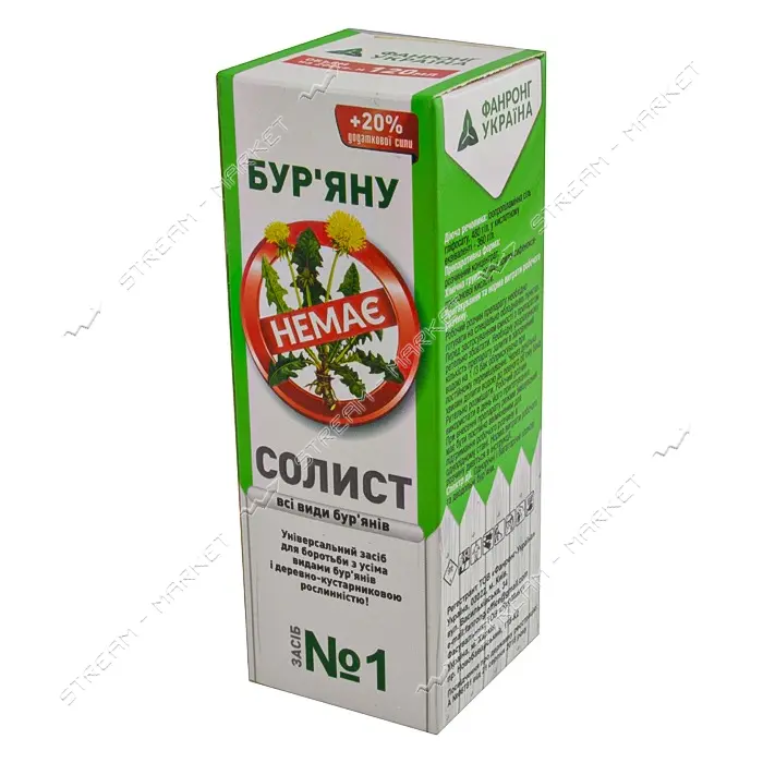 Гербицид сплошного действия Агромакси Солист в.р 480г/л к.с.глифосата 120мл