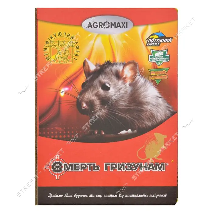Клеевая ловушка с арахисовым маслом АГРОМАКСИ Смерть грызунам 12х17.2х35 20г                        