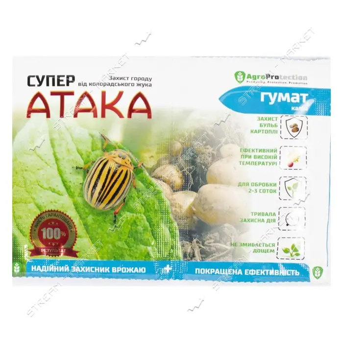 Средство от колорадского жука Супер Атака 4мл плюс Гумат 10мл                                       