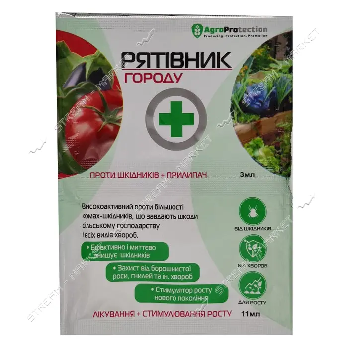 Рятивнык огорода 3мл плюс 11мл