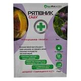 Рятивнык сада 3мл плюс 11мл на 2 сотки