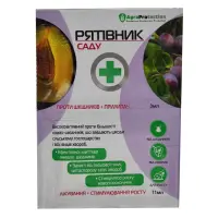 Рятивнык сада 3мл плюс 11мл на 2 сотки                                                              