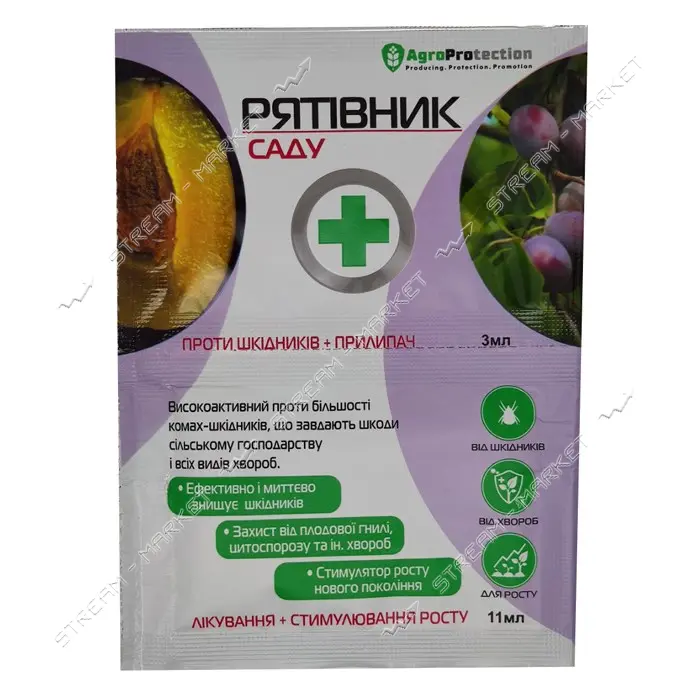 Рятивнык сада 3мл плюс 11мл на 2 сотки