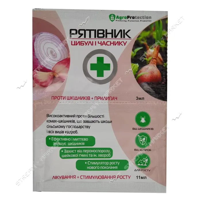 Рятивнык лука и чеснока 3мл плюс 11мл на 2 сотки                                                    