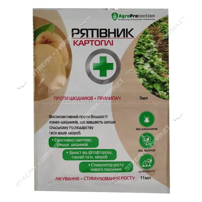Рятивнык картофеля 3мл плюс 11мл на 2 сотки