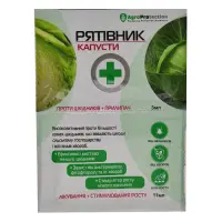 Рятивнык капусты 3мл плюс 11мл на 2 сотки                                                           