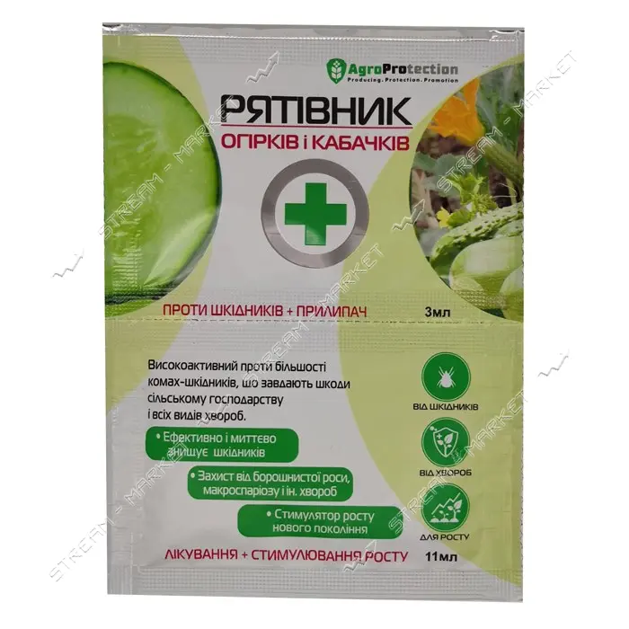 Рятивнык огурцов и кабачков 3мл плюс 11мл на 2 сотки