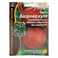Семена свеклы Агромакси Багровый шар 15г                                                            