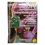 Семена свеклы Агромакси Гранатовый сок 15г