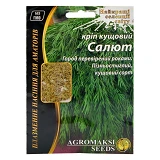 Семена Агромакси Укроп кустовой Салют 10г