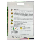 Семена Агромакси Укроп кустовой Салют 10г