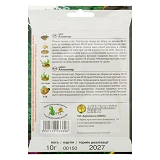 Семена Укроп АГРОМАКСИ Аллигатор 20г